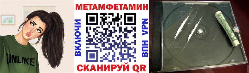 АМФЕТАМИН 98%  Кола 