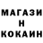 Кетамин ketamine Nyron Williams