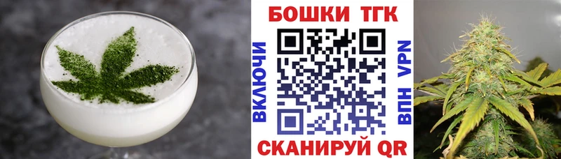 мега как зайти  Кола  Cannafood марихуана  наркошоп 