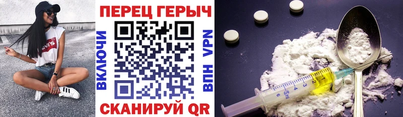ГЕРОИН Heroin купить закладку Кола