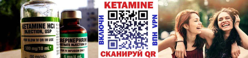 КЕТАМИН ketamine  даркнет Telegram  Кола  как найти  