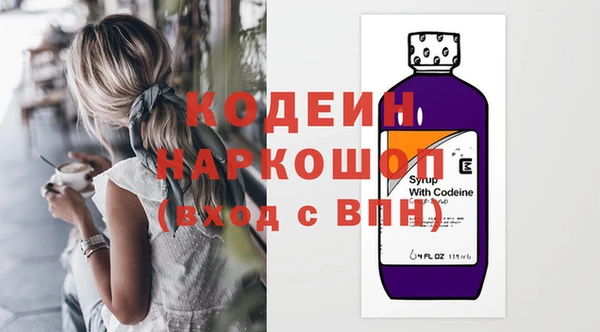 мефедрон Богородицк