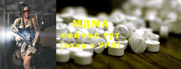 мефедрон Богородицк