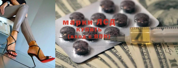 мефедрон Богородицк