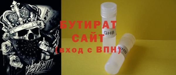 мефедрон Богородицк