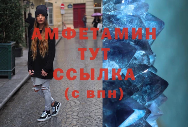 мефедрон Богородицк