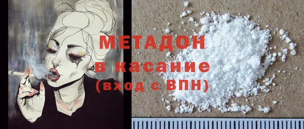 мефедрон Богородицк
