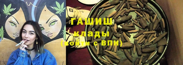 мефедрон Богородицк