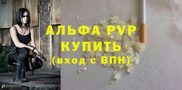 мефедрон Богородицк