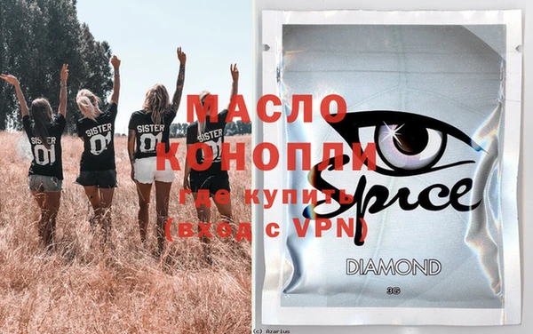мефедрон Богородицк