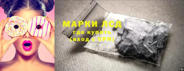 мефедрон Богородицк
