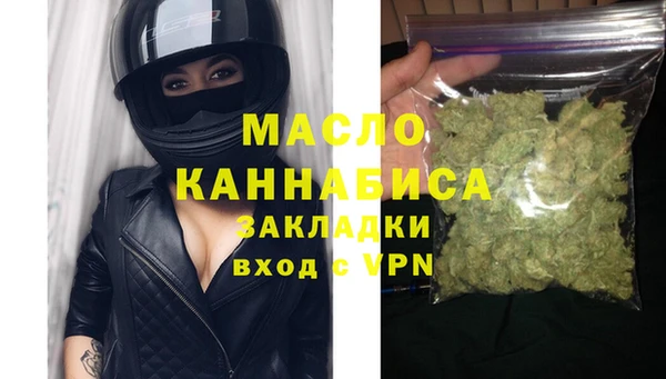 мефедрон Богородицк