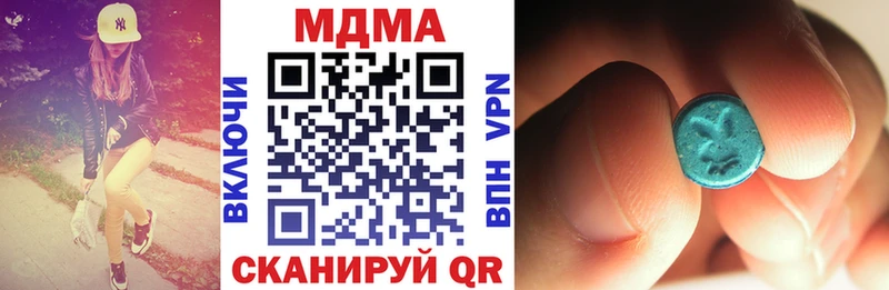 МДМА VHQ  Кола 