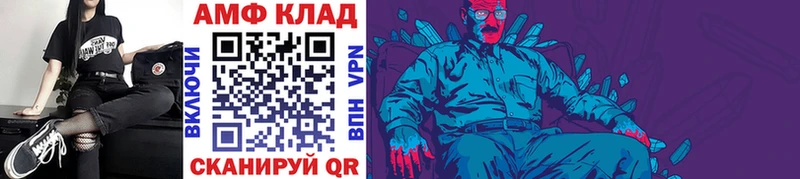 Метамфетамин мет  Кола 