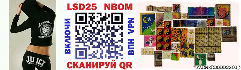 Марки 25I-NBOMe 1,8мг  omg tor  Кола 