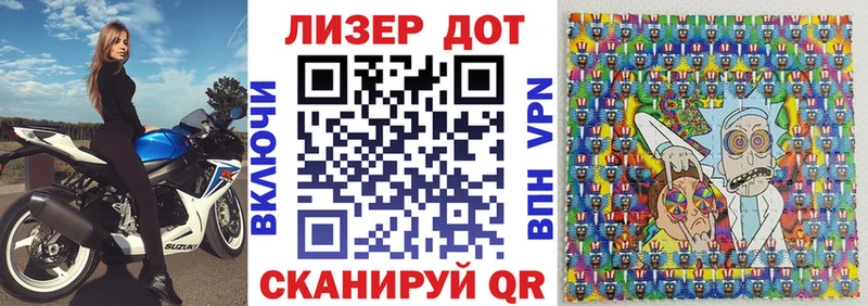 Марки N-bome 1500мкг Кола